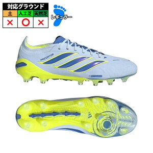 �y�����z�A�f�B�_�X �v���f�^�[ ELITE AG adidas �T�b�J�[�X�p�C�N �V���[�Y �l�H�� ��l �N���X�^���X�J�C/���C�u���[/�`�[���\�[���[�C�G���[ (JS0421)