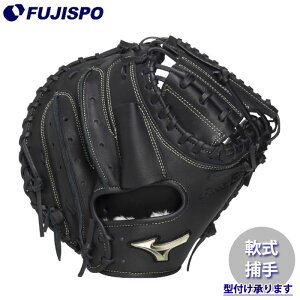 ミズノ軟式 グローブ キャッチャーミット」の人気商品一覧・価格比較 