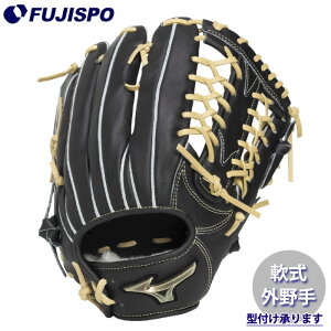 外野手 グローバルエリート 野球グローブ 軟式グローブ」の人気商品 