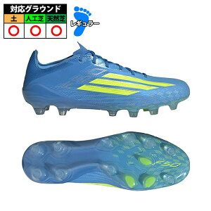 �A�f�B�_�X F50 ELITE HG/AG adidas �T�b�J�[�X�p�C�N �V���[�Y �y �l�H�� �V�R�� ��l ���V�b�h���C�u���[/�`�[���\�[���[�C�G���[/���V�b�h�A�N�A�}���� (JR6465)