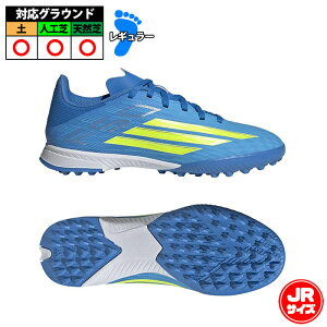 �A�f�B�_�X �L�b�Y F50 LEAGUE TF adidas �T�b�J�[ �t�b�g�T�� �g���[�j���O�V���[�Y �g���V���[ �^�[�t �W���j�A �q�� ���V�b�h���C�u���[/�`�[���\�[���[�C�G���[/���V�b�h�A�N�A�}���� (JR9017)