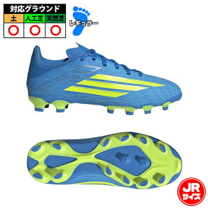�A�f�B�_�X �L�b�Y F50 LEAGUE HG/AG adidas �T�b�J�[�X�p�C�N �V���[�Y �y �l�H�� �V�R�� �W���j�A �q�� ���V�b�h���C�u���[/�`�[���\�[���[�C�G���[/���V�b�h�A�N�A�}���� (JR9021)