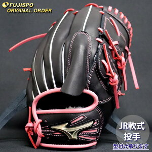 �싅 �~�Y�m �W���j�A� �O���[�u �O���[�o���G���[�g �I�[�_�[�O���u ����T���^ mizuno ���N� �q�� ���� �s�b�`���[ �O���u �E���� (GE2604X096464C641210)