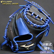 楽天市場】mizuno キャッチャーミット（カラーブルー）の通販