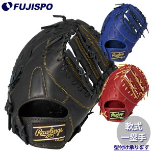 �싅 ���[�����O�X ��O���[�u HYPER TECH R2G ��ێ�p rawlings �O���u �O���[�u �~�b�g � �E���� ��ێ� �t�@�[�X�g�~�b�g (GR6HTM535)