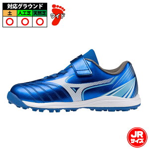 �~�Y�m �A���S�[�� SB AS mizuno �T�b�J�[ �t�b�g�T�� �g���[�j���O�V���[�Y �g���V���[ �W���j�A Jr �L�b�Y �q�� �u���[×�z���C�g (P1GE262801)