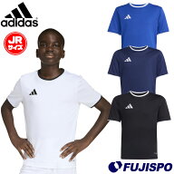 アディダス キッズ エントラーダ 26 ジャージ adidas サッカー フットサル ゲームシャツ プラクティスシ…