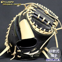 楽天市場】少年 グローバルエリート キャッチャーミットの通販