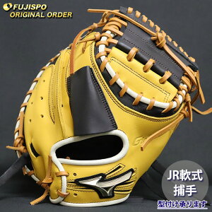 グローバルエリート 軟式キャッチャーミット 野球グローブ ミズノ」の 