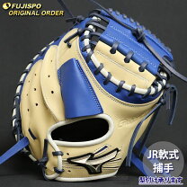 楽天市場】少年 グローバルエリート キャッチャーミットの通販