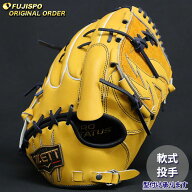 野球 ゼット 軟式グローブ プロステイタス オーダーグラブ 藤浪型 ZETT 投手 ピッチャー グラブ グローブ…