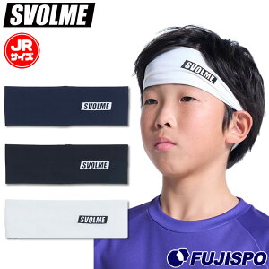 �X�{���� Jr�m���X���b�v�w�A�o���h svolme �T�b�J�[ �t�b�g�T�� �w�b�h�o���h ������ ���~�� ����~�߉��H �W���j�A �L�b�Y �q�� (126158129)