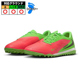 【特価】 ナイキ ファントム 6 LOW アカデミー TF Erling Haaland NIKE サッカー フットサル トレーニングシューズ トレシュー ターフ 大人 ホットパンチ/グリーンストライク/ブラック (HQ2326-603)