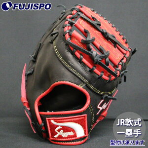 久保田スラッガー 軟式 ファーストミット」の人気商品一覧 | 安い商品 