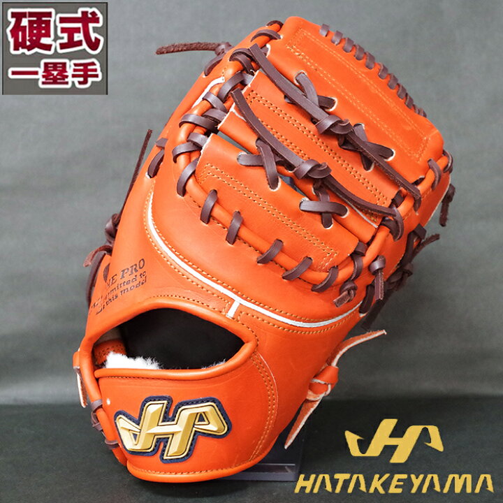 楽天市場】硬式 ファーストミット Kシリーズ 一塁手 ハタケヤマ 