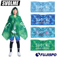 スボルメ 冷感ポンチョ svolme ポンチョ 接触冷感 吸汗速乾 熱中症対策 暑さ対策 日除け サッカー フット…