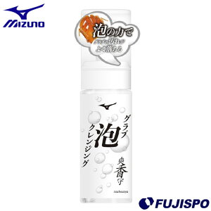 �싅 �~�Y�m �u���� �O���u�A�N�����W���O mizuno �����e�i���X ������� �d���O���[�u ��O���[�u �N�����W���O ���ꗎ�Ƃ� (1GJYG41300)