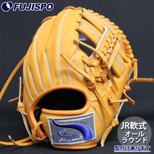 野球グローブ 軟式 j2 久保田スラッガー」の人気商品一覧 | 安い商品を 