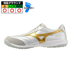 �~�Y�m �������A SALA PRO TF mizuno �T�b�J�[ �t�b�g�T�� �g���[�j���O�V���[�Y �g���V���[ �^�[�t ��l �X�[�p�[�z���C�g�p�[��×�S�[���h (Q1GB261350)