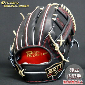 野球 ゼット 硬式グローブ プロステイタス オーダーグラブ 太田型 ZETT 内野 グラブ グローブ 右投げ (ZP260519N0032C644112)