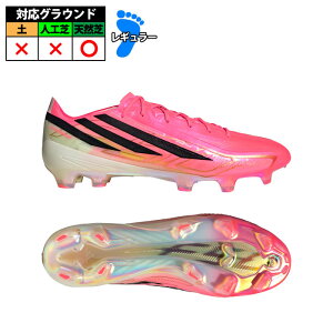 �A�f�B�_�X F50 HYPERFAST ELITE FG adidas �T�b�J�[�X�p�C�N �V���[�Y �V�R�� ��l �\�[���[�^�[�{/�R�A�u���b�N/�S�[���h���^���b�N (JR5386)