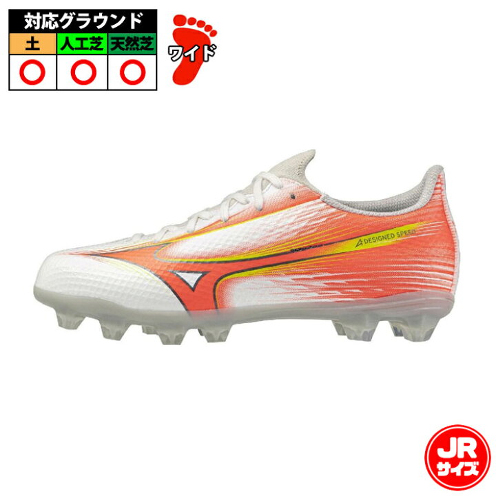 楽天市場】ミズノ ミズノアルファ3 SELECT Jr mizuno サッカースパイク 