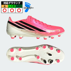 �A�f�B�_�X F50 HYPERFAST LEAGUE HG/AG JAPAN adidas �T�b�J�[�X�p�C�N �V���[�Y �y �l�H�� ��l �\�[���[�^�[�{/�R�A�u���b�N/�S�[���h���^���b�N (KH6264)