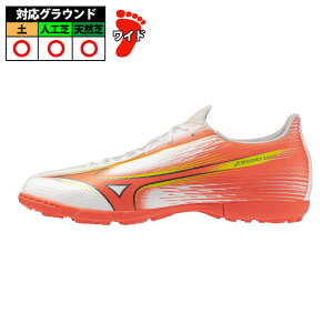 �~�Y�m �~�Y�m�A���t�@3 SELECT AS mizuno �T�b�J�[ �t�b�g�T�� �g���[�j���O�V���[�Y �g���V���[ ���C�h �^�[�t ��l �z���C�g×�I�����W×�C�G���[ (P1GD266554)