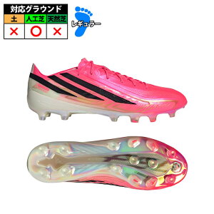 �A�f�B�_�X F50 HYPERFAST ELITE AG adidas �T�b�J�[�X�p�C�N �V���[�Y �l�H�� ��l �\�[���[�^�[�{/�R�A�u���b�N/�S�[���h���^���b�N (KI9129)