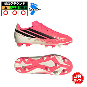 �A�f�B�_�X F50 HYPERFAST CLUB FxG J adidas �T�b�J�[�X�p�C�N �V���[�Y �y �l�H�� �V�R�� �W���j�A �L�b�Y �q�� �\�[���[�^�[�{/�R�A�u���b�N/�S�[���h���^���b�N (KK1307)