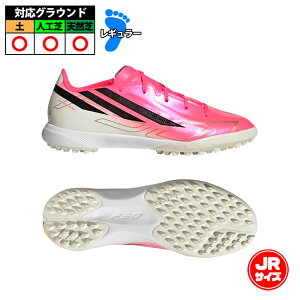 �A�f�B�_�X F50 HYPERFAST LEAGUE TF J adidas �T�b�J�[ �t�b�g�T�� �g���[�j���O�V���[�Y �g���V���[ �^�[�t �W���j�A �L�b�Y �q�� �\�[���[�^�[�{/�R�A�u���b�N/�S�[���h���^���b�N (KK1319)