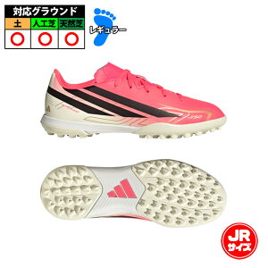 �A�f�B�_�X F50 HYPERFAST CLUB TF J adidas �T�b�J�[ �t�b�g�T�� �g���[�j���O�V���[�Y �g���V���[ �^�[�t �W���j�A �L�b�Y �q�� �\�[���[�^�[�{/�R�A�u���b�N/�S�[���h���^���b�N (KK1366)