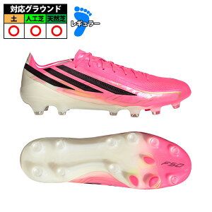 �A�f�B�_�X F50 HYPERFAST PRO HG/AG JAPAN adidas �T�b�J�[�X�p�C�N �V���[�Y �y �l�H�� ��l �\�[���[�^�[�{/�R�A�u���b�N/�S�[���h���^���b�N (HQ2360)