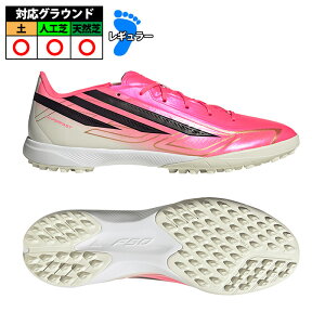 �A�f�B�_�X F50 HYPERFAST LEAGUE TF adidas �T�b�J�[ �t�b�g�T�� �g���[�j���O�V���[�Y �g���V���[ �^�[�t ��l �\�[���[�^�[�{/�R�A�u���b�N/�S�[���h���^���b�N (IH4582)