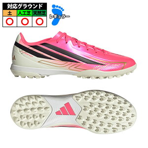 �A�f�B�_�X F50 HYPERFAST CLUB TF adidas �T�b�J�[ �t�b�g�T�� �g���[�j���O�V���[�Y �g���V���[ �^�[�t ��l �\�[���[�^�[�{/�R�A�u���b�N/�S�[���h���^���b�N (IH4604)