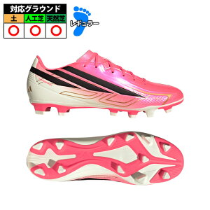 �A�f�B�_�X F50 HYPERFAST CLUB FxG adidas �T�b�J�[�X�p�C�N �V���[�Y �y �l�H�� �V�R�� ��l �\�[���[�^�[�{/�R�A�u���b�N/�S�[���h���^���b�N (IH9375)