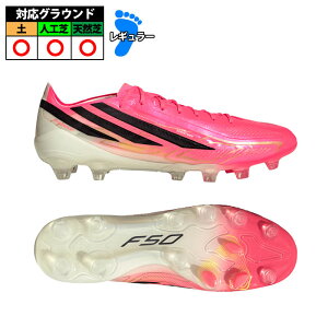 �A�f�B�_�X F50 HYPERFAST ELITE HG/AG JAPAN adidas �T�b�J�[�X�p�C�N �V���[�Y �y �l�H�� �V�R�� ��l �\�[���[�^�[�{/�R�A�u���b�N/�S�[���h���^���b�N (HQ0020)