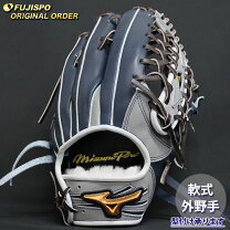 楽天市場】ミズノプロ イチロー 軟式の通販