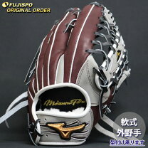 楽天市場】ミズノプロ イチロー 軟式の通販