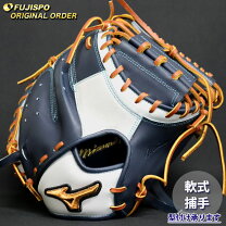 楽天市場】キャッチャーミット 硬式（カラーネイビー）（グローブ 