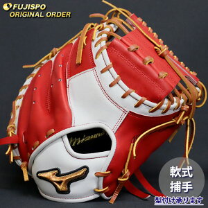 ミズノプロ キャッチャーミット 軟式」の人気商品一覧 | 安い商品を 