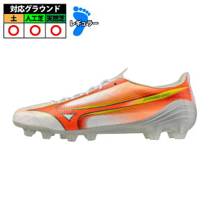 �~�Y�m �~�Y�m�A���t�@3 PRO mizuno �T�b�J�[�X�p�C�N �V���[�Y �y �l�H�� �V�R�� ��l �z���C�g×�I�����W×�C�G���[ (P1GA266454)
