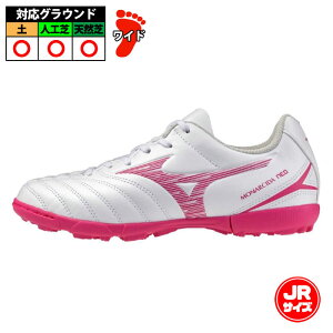 �~�Y�m ���i���V�[�_NEO3 SELECT Jr AS mizuno �T�b�J�[ �t�b�g�T�� �g���[�j���O�V���[�Y �g���V���[ �y �l�H�� �V�R�� �^�[�t �W���j�A ���ǂ� �L�b�Y ���C�h ���L �z���C�g×�s���N (P1GE262564)