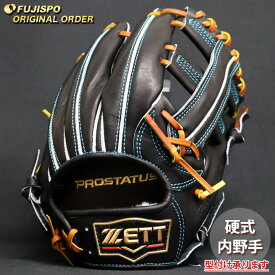 野球 ゼット 硬式グローブ プロステイタス オーダーグラブ 小深田型 ZETT 内野 グラブ グローブ 右投げ (ZP2606X190036C264110)