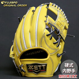 野球 ゼット 硬式グローブ プロステイタス オーダーグラブ BPROG441型 ZETT 内野 グラブ グローブ 右投げ (ZP2606X540019W234112)