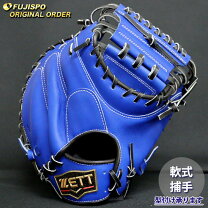 楽天市場】ブルー キャッチャーミット（野球・ソフトボール｜スポーツ 