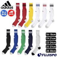 アディダス ベーシック スリーストライプ フットボールソックス adidas サッカー フットボール 靴下 アカ…