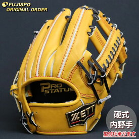 野球 ゼット 硬式グローブ プロステイタス オーダーグラブ 吉川型 ZETT 内野 グラブ グローブ 右投げ (ZP2607X360019W644114)