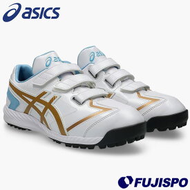 野球 アシックス ネオリバイブ TR 3 asics トレーニングシューズ アップシューズ 3本ベルト マジックテープ ホワイト×ピュアゴールド (1123A042-104)