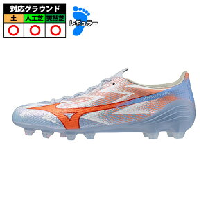 �~�Y�m �~�Y�m�A���t�@3 ELITE mizuno �T�b�J�[�X�p�C�N �V���[�Y �y �l�H�� �V�R�� ��l �u���[×�I�����W (P1GA266222)